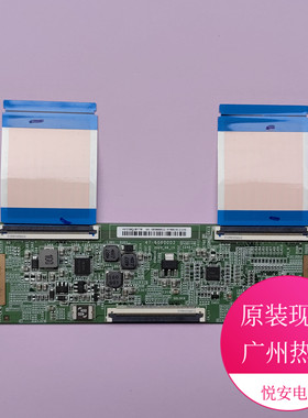 原装43-75寸BOE逻辑板47-6060002 HV550/HV650QUBF70 HV750QUBF91
