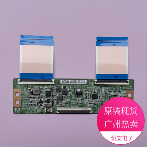 原装BOE逻辑板47-6060002保90天