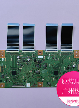 原装逻辑板RUNTK 0151FV ZH ZK CPWBX夏普LCD-60UF30A 60/70UD30A