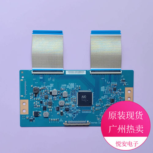 原装AU逻辑板65T50-C01质保90天
