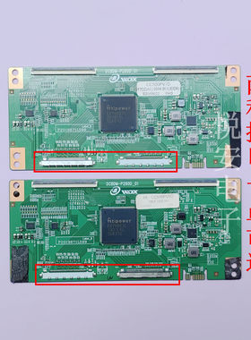 42-60寸逻辑板DCBDM-P280D-01 适用于各种品牌电视配件 Z区WDX