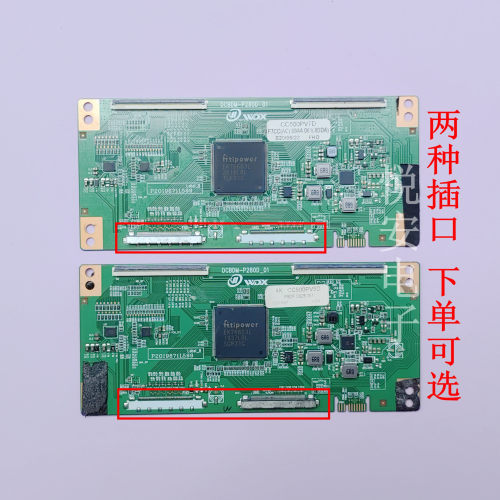 42-60寸逻辑板DCBDM-P280D-01 适用于各种品牌电视配件 Z区WDX