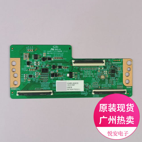 原装逻辑板TH281A5 201-SA281A5K-01现货 适用于各种电视配件 Z区