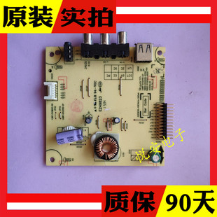 创维42E360E 42X5 恒流板168P-D42XM0-07 0700 5800-P42DXM-6520