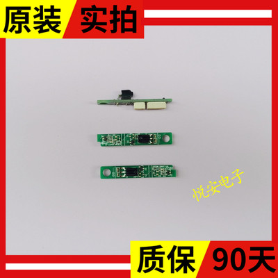 原装液晶电视线路板遥控接收板指示灯板按键板40-L3300C-IRC2LG