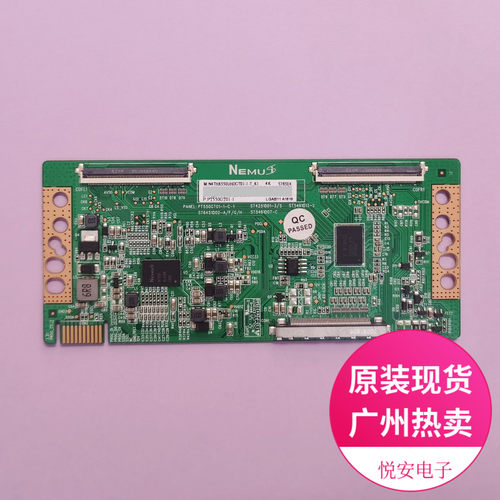 原装NEMU逻辑板N4THK550UHDGT01-1-T-K1 PT550GT01-1电视配件现货