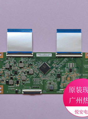 原装70寸CHOT逻辑板CV700U1-T01-CB-1 适用于各种品牌电视配件