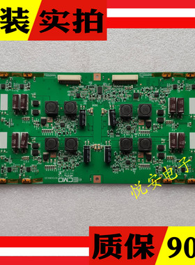 海信LED55T29GP创维55E60HR 55LED10恒流板T87D084.00 T87D065.00