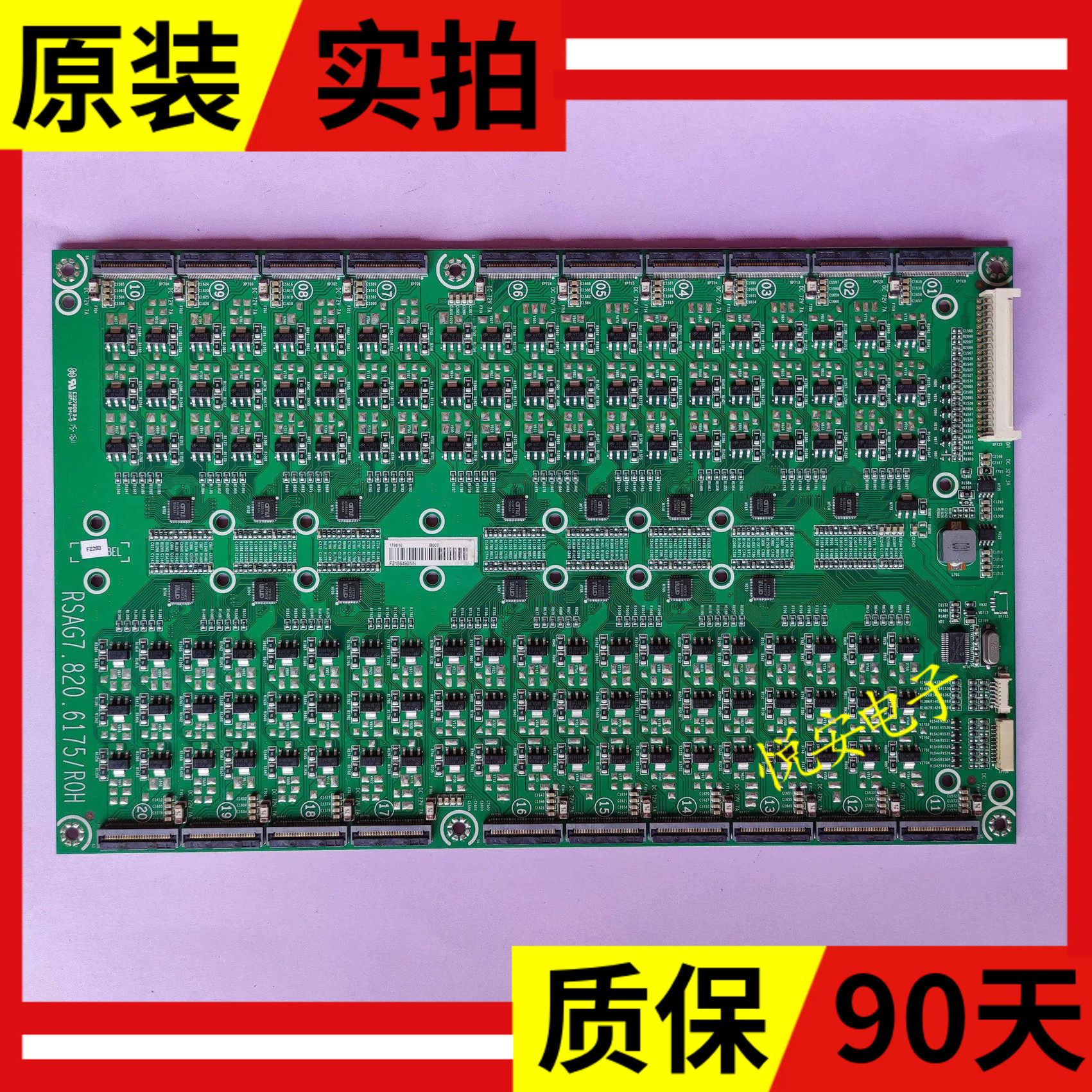 原装海信 LED65XT910X3DU 升压板 RSAG7.820.6175 RSAG7.820.6175
