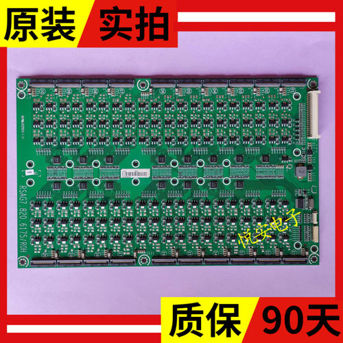 原装海信 LED65XT910X3DU 升压板 RSAG7.820.6175 RSAG7.820.6175