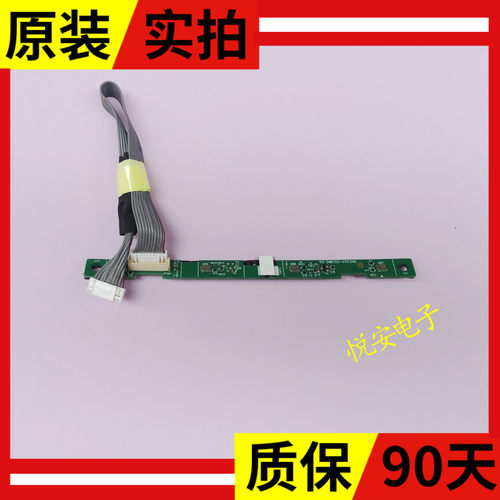 TCL 65V580 65V6M接收板语音板40-DMIC02-V0C2HG
