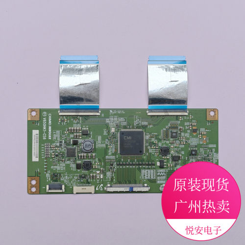 原装奇美65寸逻辑板V650HK1-CS6 现货 适用于各种品牌电视机配件