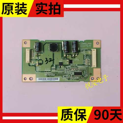 原装索尼KDL-32W600A KDL-32W650A电视恒流板ST320AU-4S01