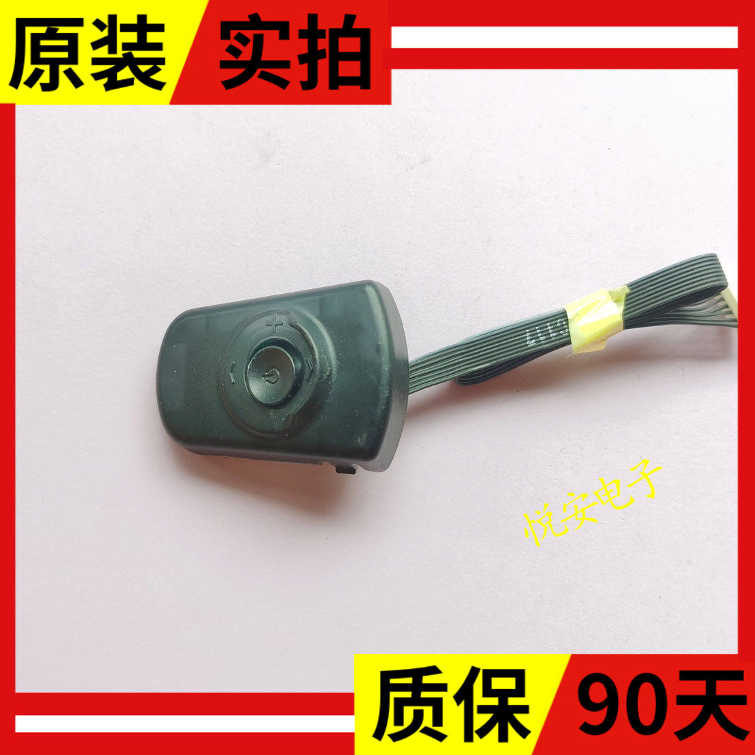 原装三星UA32/40/46EH5080R 46EH5000R开关按键板BN41-01858A