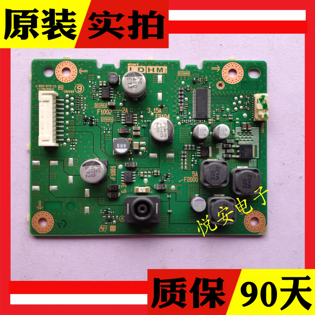 原装索尼 KDI-48WM15B /KDL-40W600B 恒流板1-893-573-11