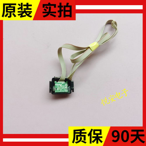 康佳OLED48C60U LED55S8000U/43E330C K55J1遥控接收板35021736