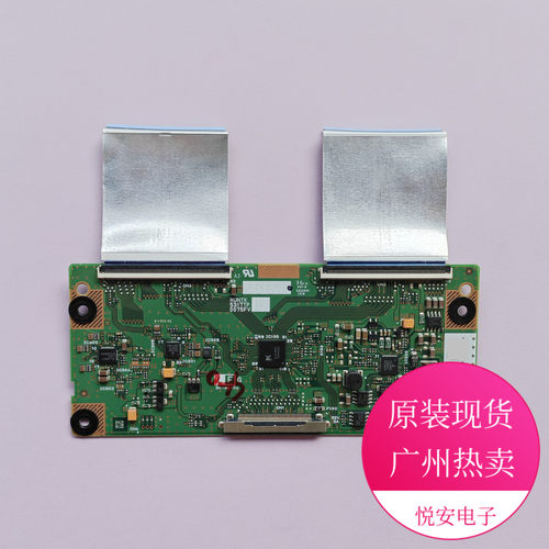 原装40寸逻辑板RUNTK 5317TP 0075FV ZZ ZG 用于各种品牌电视配件