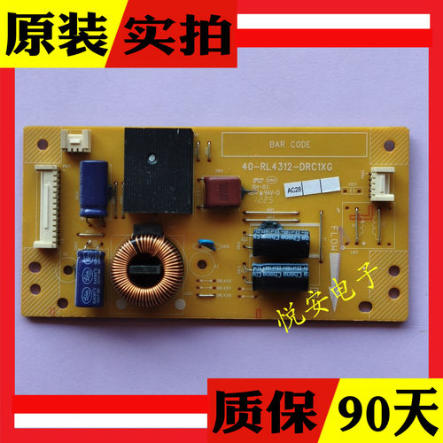 原装TCL L42F3500A-3D L43F3310 39F3320B恒流板40-RL4312-DRC1XG