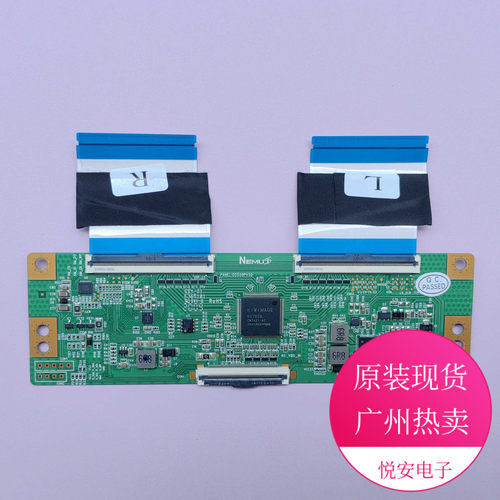 原装50寸NEMU逻辑板N4TP500UHDPV5D-F-B0 CC500PV5D 适用于创维