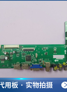 创维49E381S主板T.VST69D.735配屏SDL490FY(CD0-210) 代用板