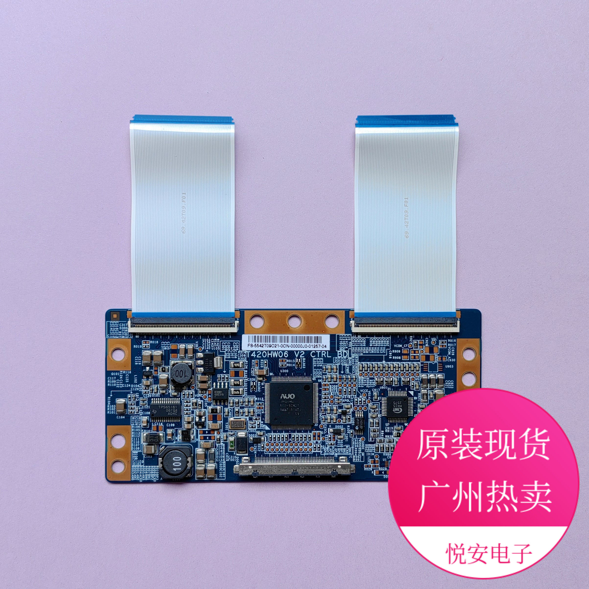 原装42寸AUO逻辑板42T08-C00 T420HW06 V2适用于各种品牌电视配件 - 实物图