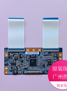 原装42寸AUO逻辑板42T08-C00 T420HW06 V2适用于各种品牌电视配件