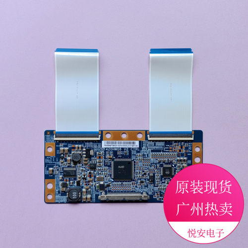 原装AU逻辑板42T08-C00质保90天