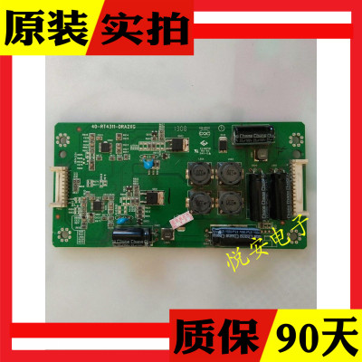原装TCL L37E5300D L42E5300A 43CE680LED恒流板40-RT4311-DRA2XG