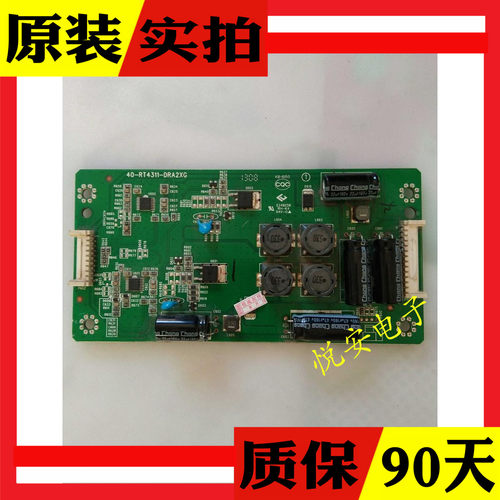 原装TCL L37E5300D L42E5300A 43CE680LED恒流板40-RT4311-DRA2XG