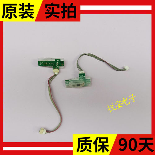 原装TCL L48F3700A 按键板 接收板测试好现货 40-48S460-IRC2LG