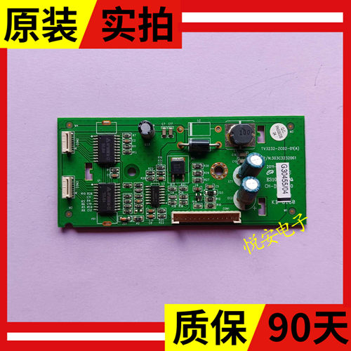 原装海尔LE32B90 TCL LE32C16 恒流板TV3232-ZC02-01 303C3232061