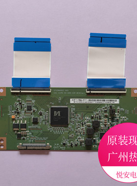 50寸逻辑板STC0N495C-001 CEC-CCPD-50-UHD-C0F-MINI V2.0 是硬排