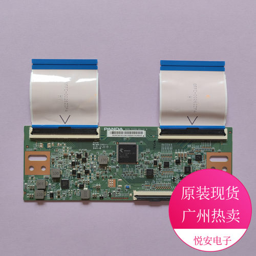 原装PANDA逻辑板NCPD-TC550-003 V1.0 海尔LU55C71 电视配件现货