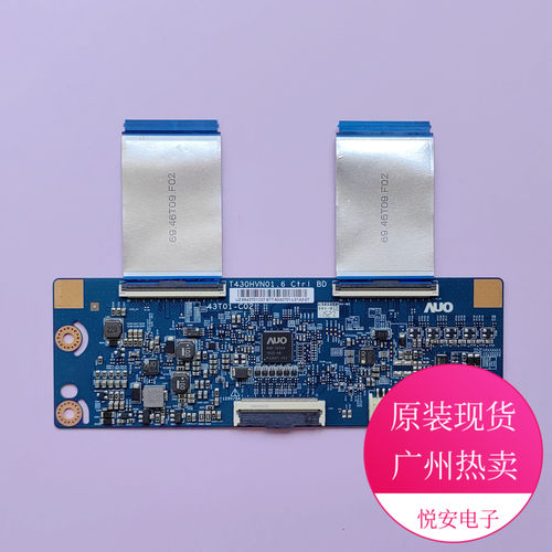 原装AU逻辑板43T01-C02质保90天