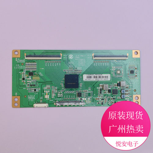 逻辑板LQ-A1-P04-11看白色贴纸CC500PV5D CC580PV7D现货 Z区圆7