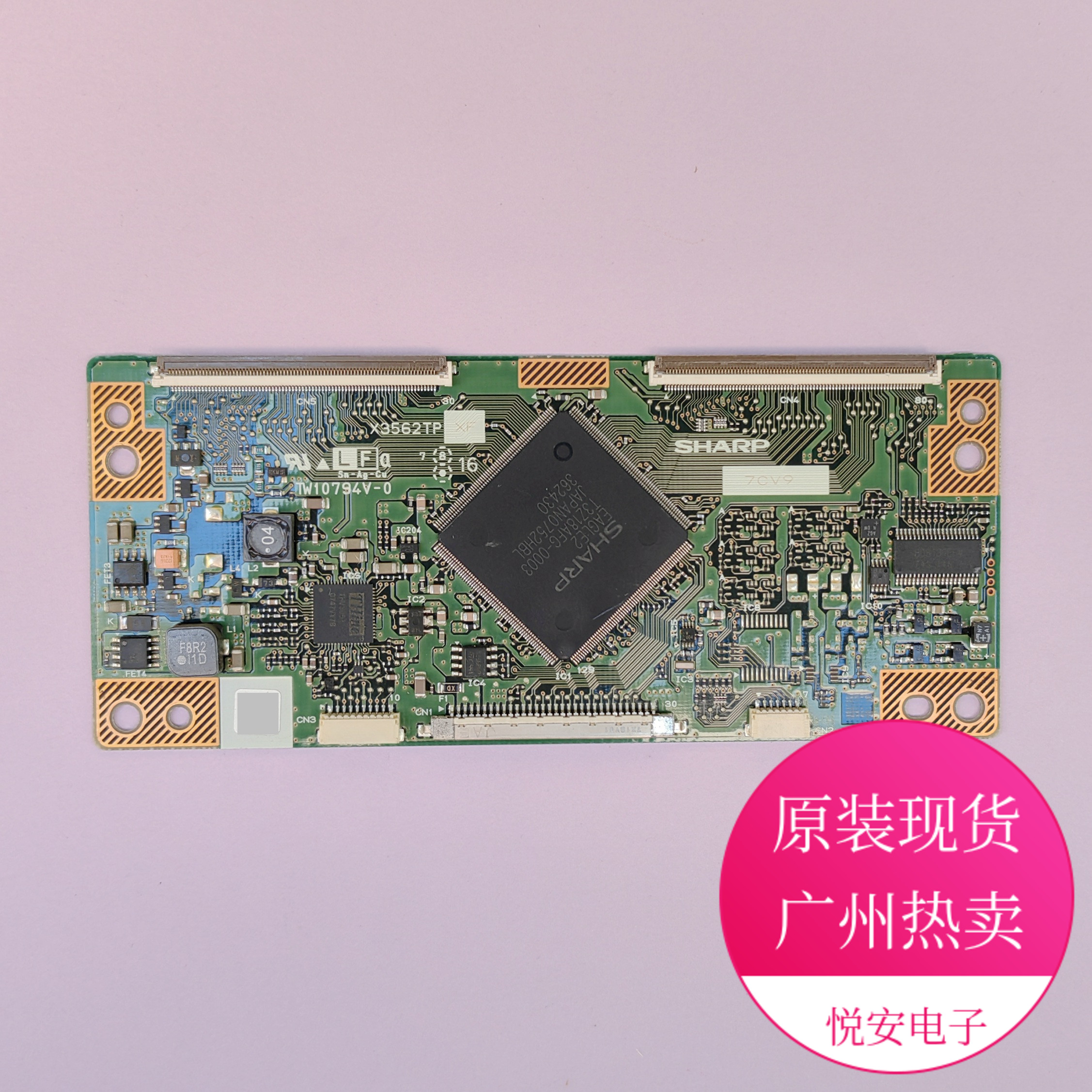 原装夏普逻辑板X3562TP XF 适用于各种品牌电视配件现货