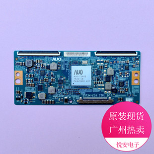 原装55寸AUO逻辑板55T34-C05 CTRL BD 适用于各种品牌电视配件
