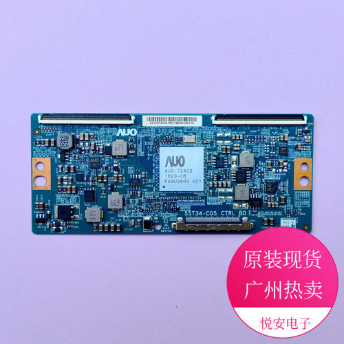 原装AU逻辑板55T34-C05