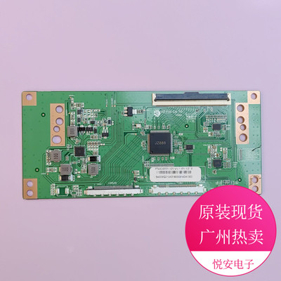逻辑板HZ-F36-CA-10核对白色贴纸PT430GT01 电视配件现货 Z区圆棒