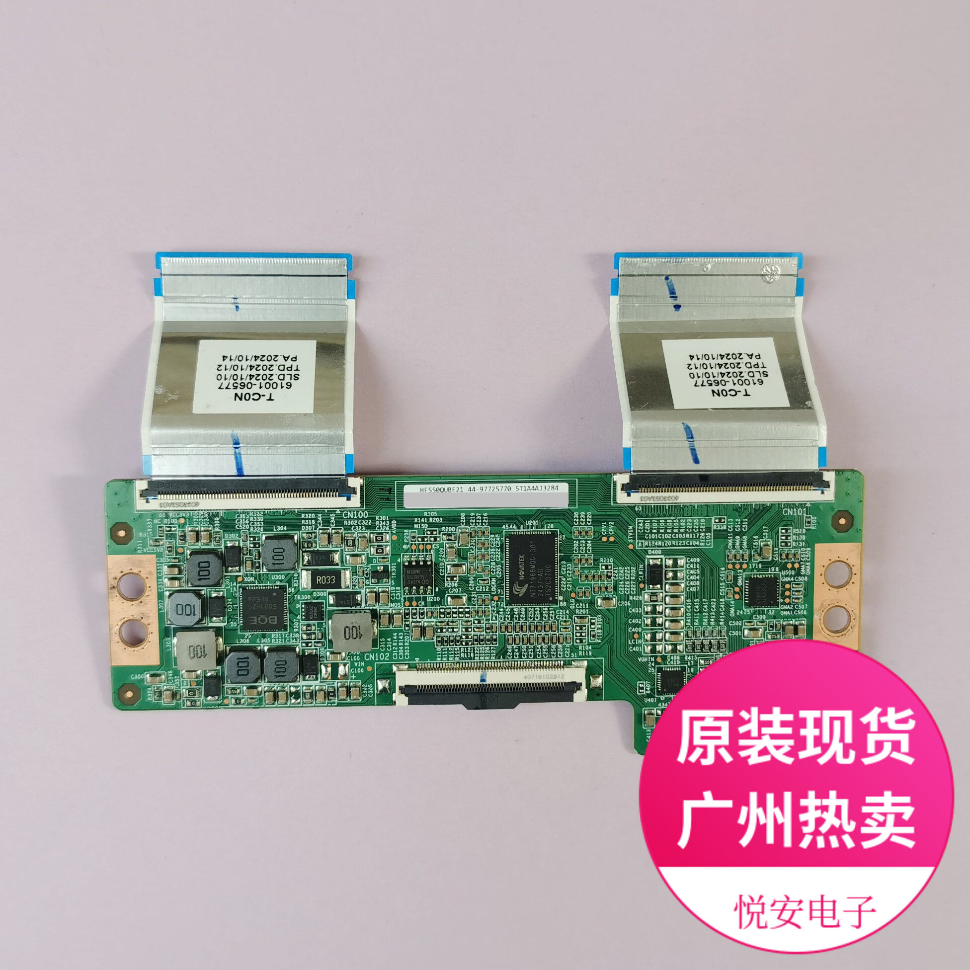 原装BOE逻辑板47-6022089-V00排线可选 适用于各种品牌电视配件