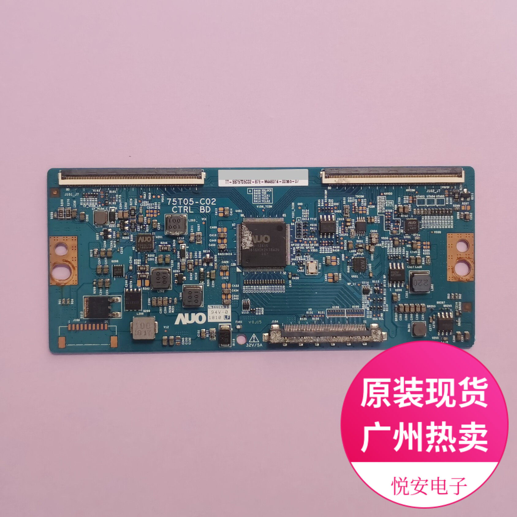 原装AUO逻辑板75T05-C02 CTRL BD现货 适用于各种品牌电视机配件