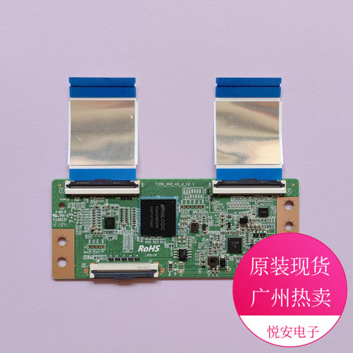 原装43寸逻辑TCON TC0N-002-43-d-V2.1 用于小米电视配件 Z区RoHS