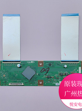 原装夏普逻辑板RUNTK0246FV ZA 1P-015CX00-4010 1P-015CX01-4010