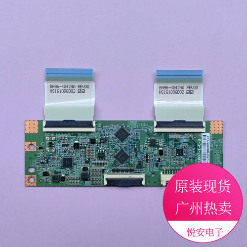 原装电视逻辑板TT5461B07-1-C-3