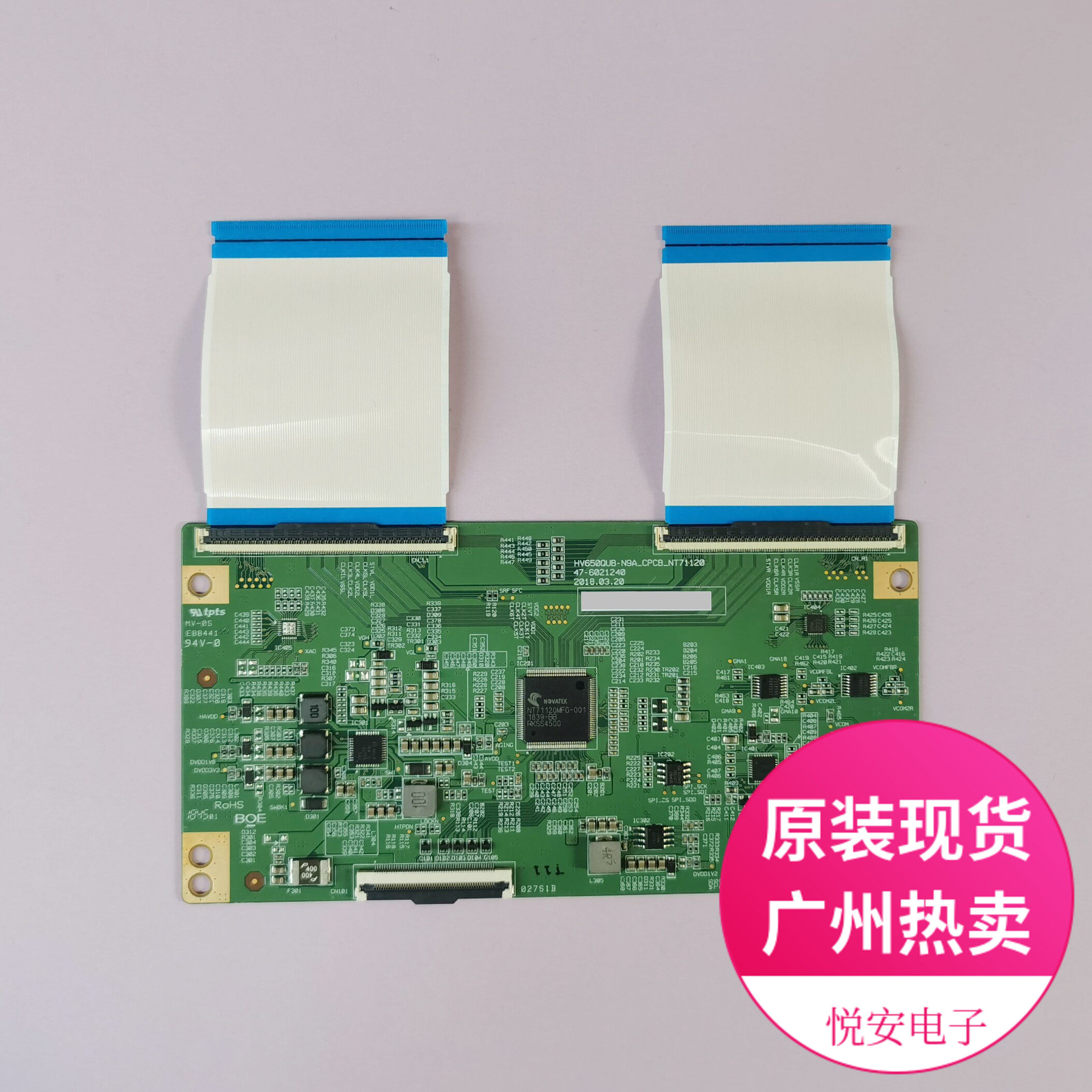原装BOE逻辑板47-6021240 HV650QUB-N9A-CPCB-NT71120 电视机配件
