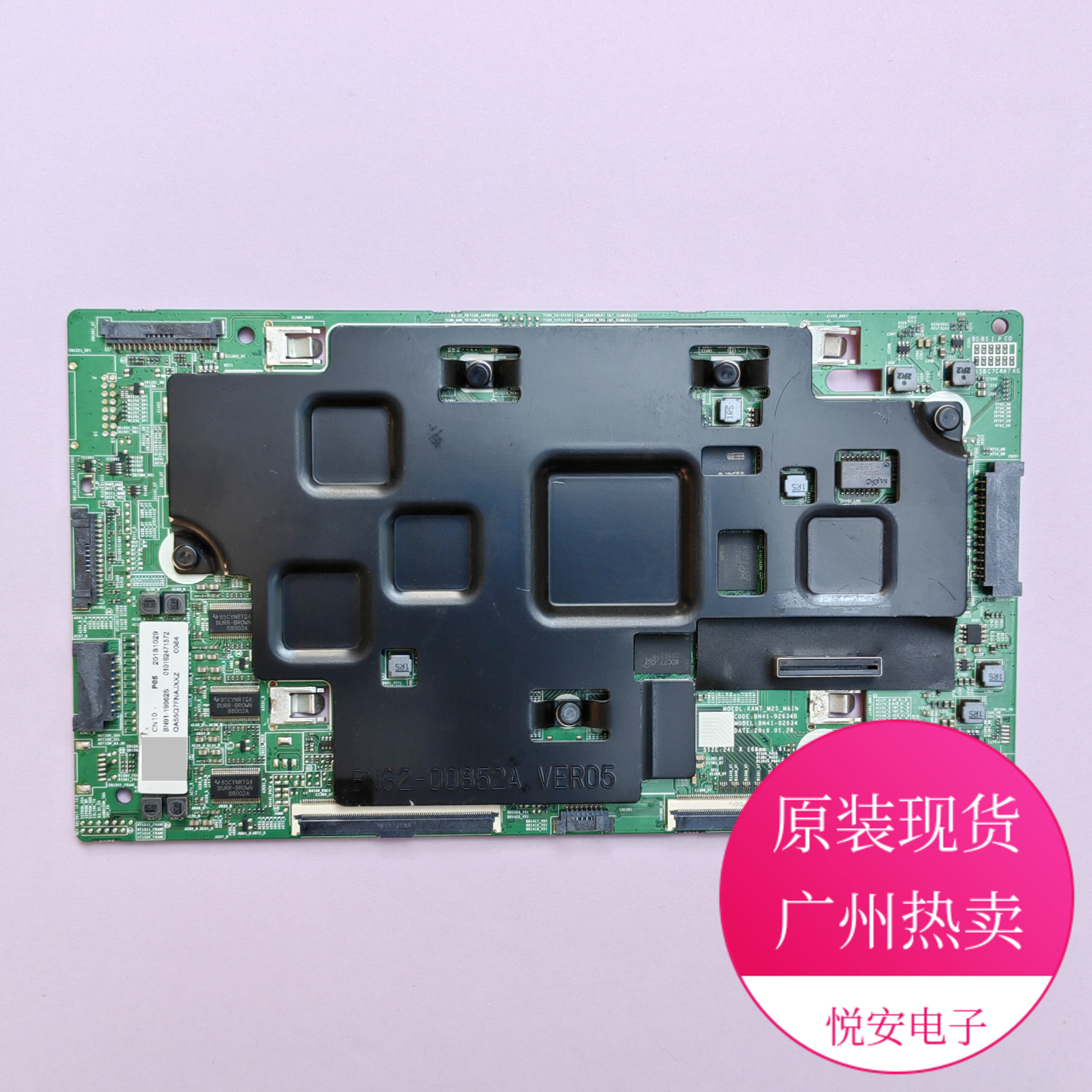 原装逻辑板BN41-02634B BN91-19962S三星QA55Q7FNAJXXZ电视配件