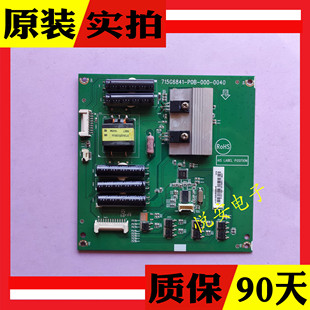 原装海尔LD55U3100 恒流板715G6841-P0B-000-0040