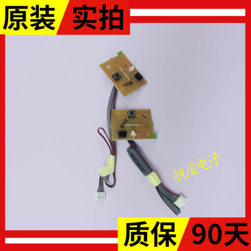 TCL 55V2 65F6 40L2F 43F6F电视按键板接收头板40-D6001A-IRD1LG