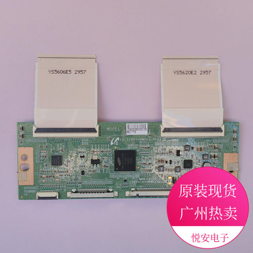 原装55寸逻辑板13Y-S120PA3DMB3C2LV0.1 适用于各种品牌电视配件