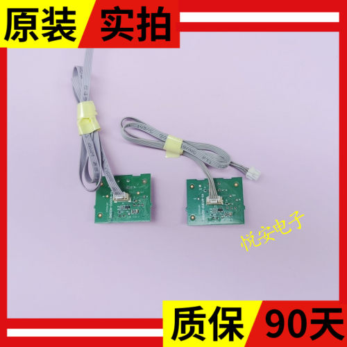 原装小米L55M5-AD按键遥控接收板40-M32D12-KED2HG